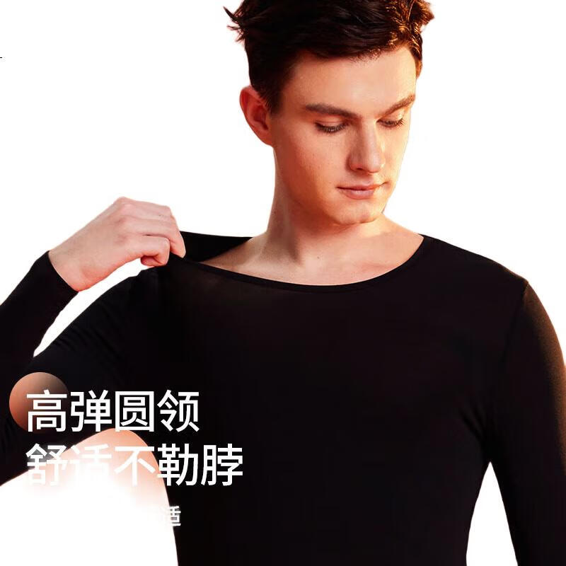 Ordifen [High-Count 50S Modal] Men's Undershirt, 10A Antibacterial Round Neck, Autumn And Winter Thermal Underwear, Gray, Size L