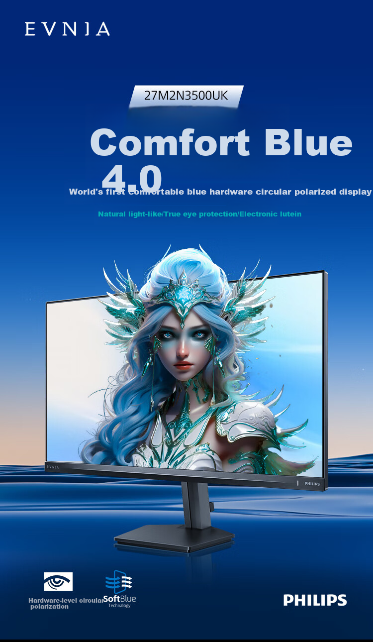 PHILIPS EVNIA, 27-Inch 2K 300Hz, Eye-Friendly Blue Round Polarized Hard Eye Protection, FastIPS HDR400 Color Calibration, HDMI2.1 Gaming Monitor, 27M2N3500UK 2