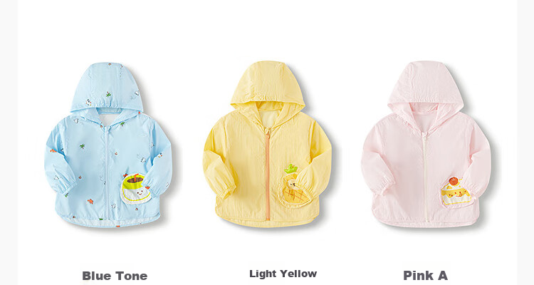 BALABALA Children's Sun Protection Clothing, Boys And Girls Baby Jacket, Infant Sun Protection, Summer 2025 Children's Clothing, Hooded, 209225105201 17