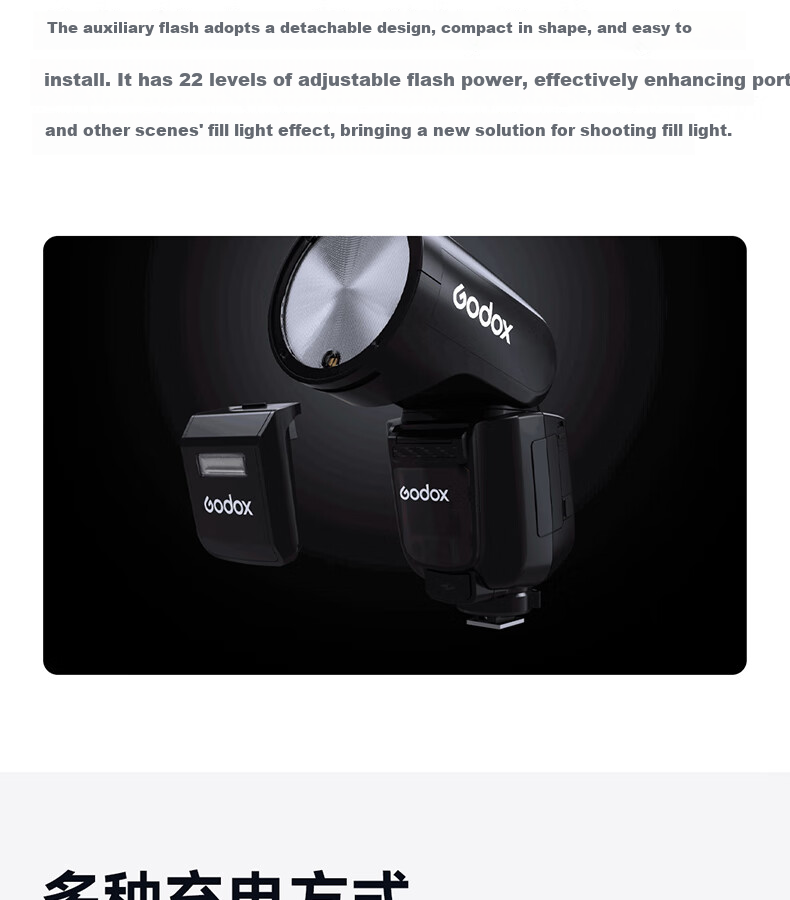 Godox V1Pro Hot Shoe Flash, High-Speed Sync, TTL Auto Metering, Lithium Battery, Hot Shoe Mount, Pocket Light, Portable for Outdoor Shooting And Wedding Photography [Official Standard Configuration] Sony Versio 4