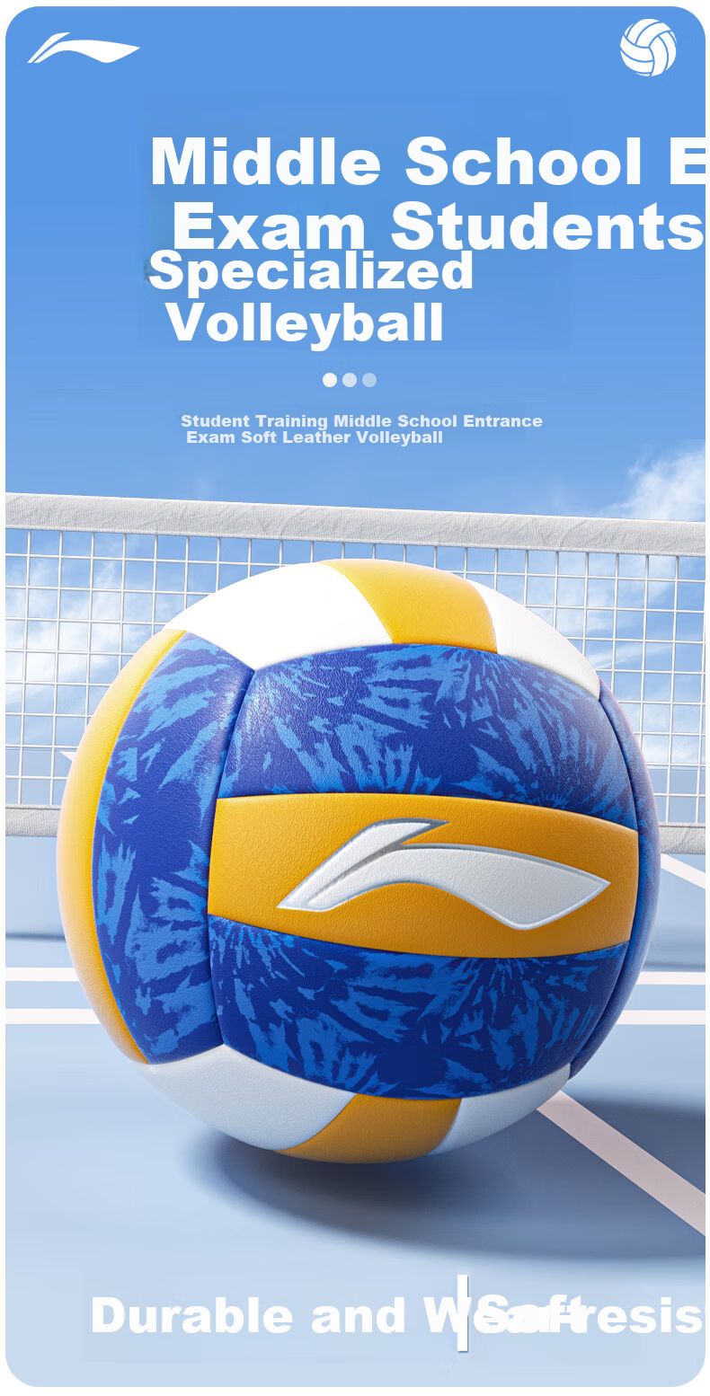 Li-Ning Volleyball Size 5 for Middle School Entrance Exam Training, Competition, Physical Education Class, Primary And Secondary School Physical Test, Adult And Children's Soft And Hard Volleyballs in Size 5 1