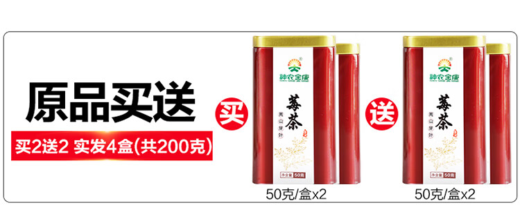 京东莓茶粗条状2019_02.jpg