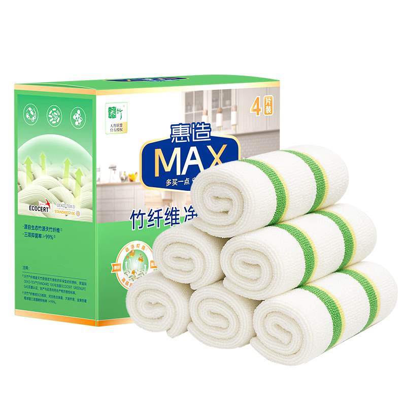 Huizao Extra Thick Bamboo Fiber Dish Towel, 30*30cm, Kitchen Oil-Removing Cloth, Absorbent, Non-Stick, Lint-Free, Loofah-Like