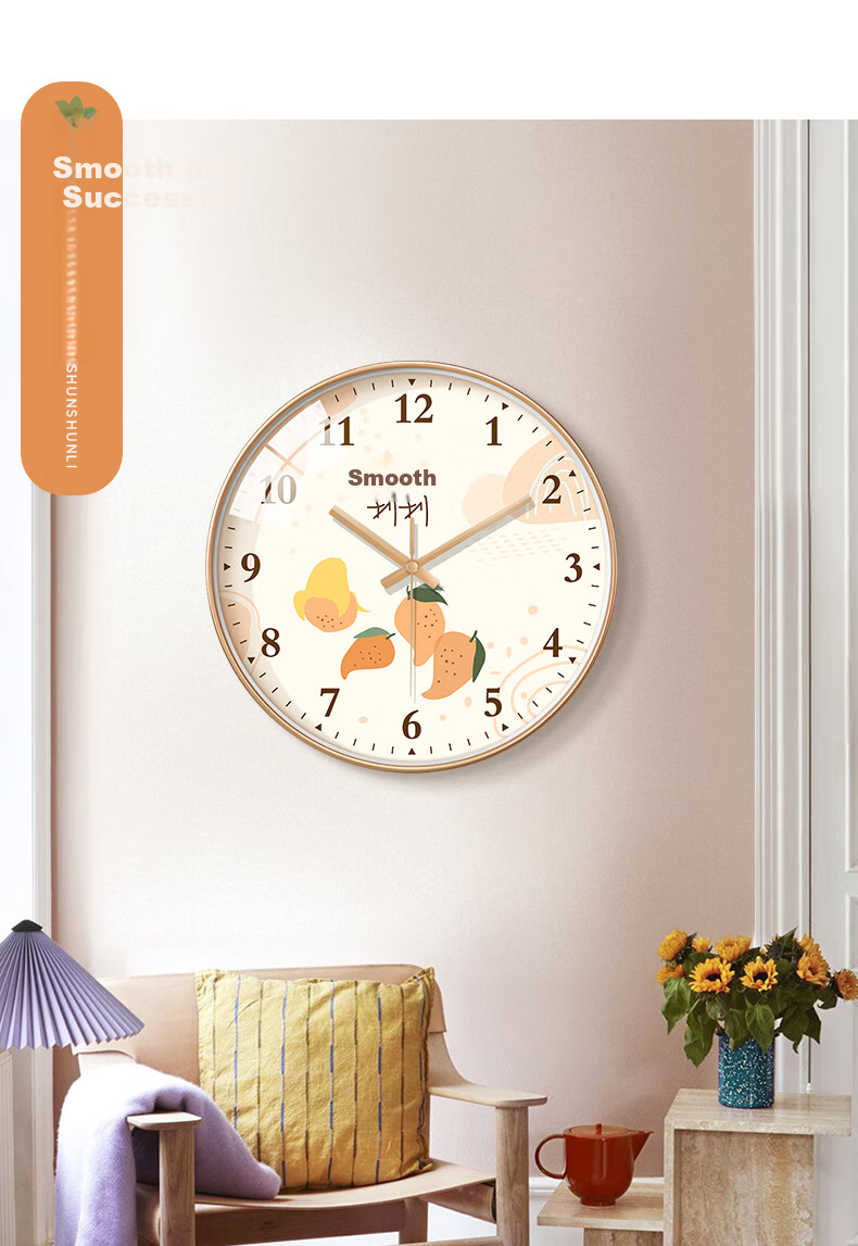 BBA Wall Clock, Auspicious And Fresh Design for Living Room, Creative Wall-Mounted Clock, A235 Rose Gold, 30cm 10