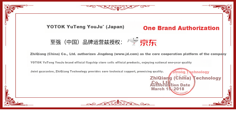 Youtengyouju YOTOK (Japan) Genuine Cushion, Anti-Buttock Pain, Office Long Sitting Comfort, Back Support Chair Pad 1
