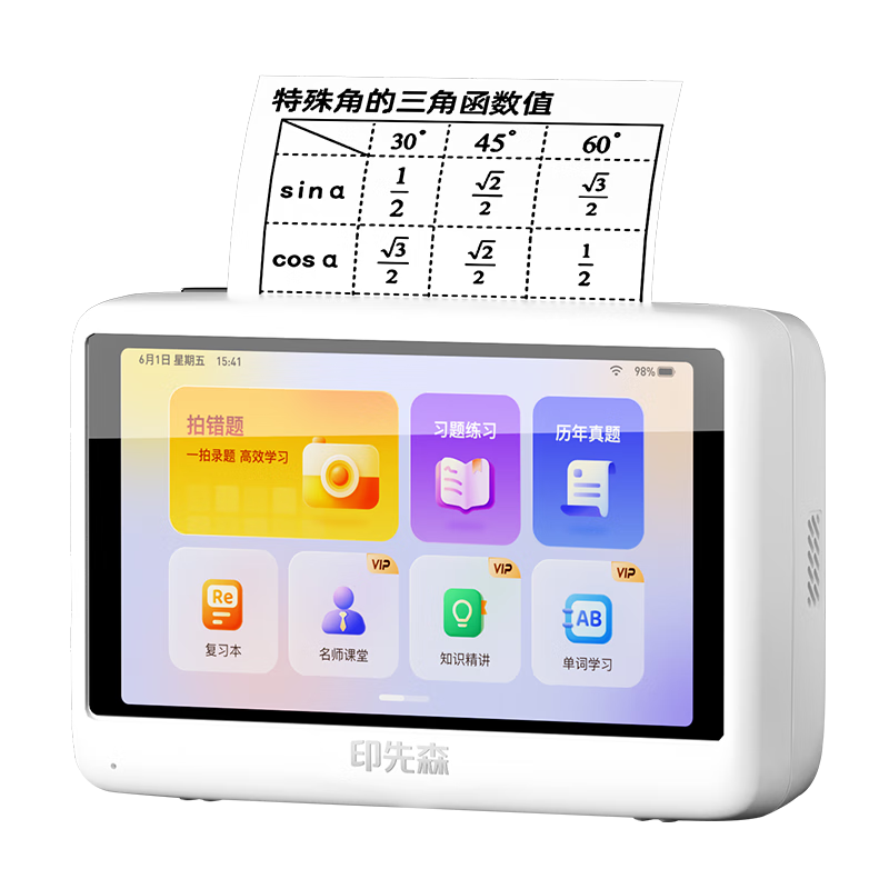 MR.IN 3-Inch Gray Scale Ultra HD Error Correction Printer No Smartphone Required for Middle And High School Students Instant Printing Home Use Error Correction Large Screen Photo-Taking Learning Printer P3W