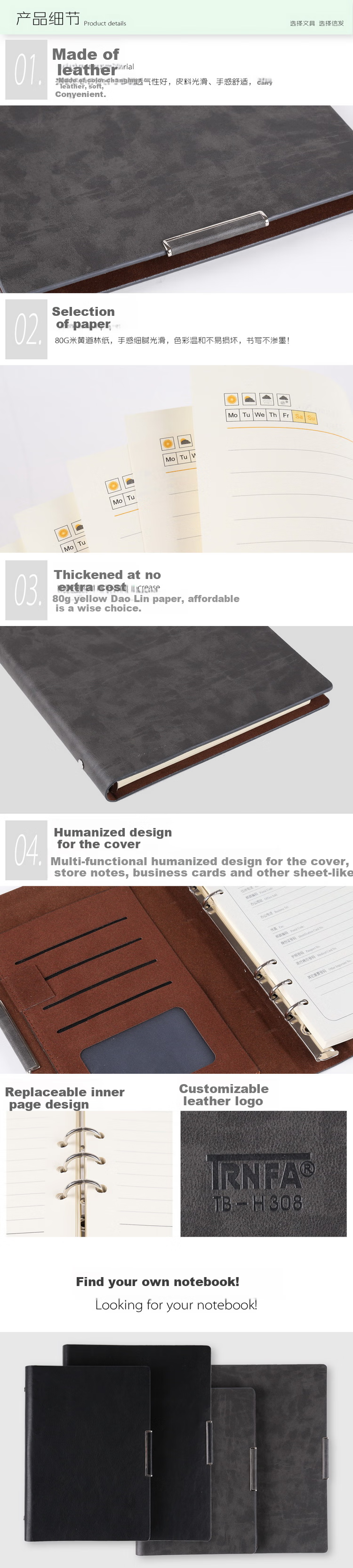 TRNFA TB-H308 High-End Office Notebook Premium Business Journal, Faux Leather Vintage Pendant Loose-Leaf Notebook Office Stationery (Gray) 21*27.5cm 3