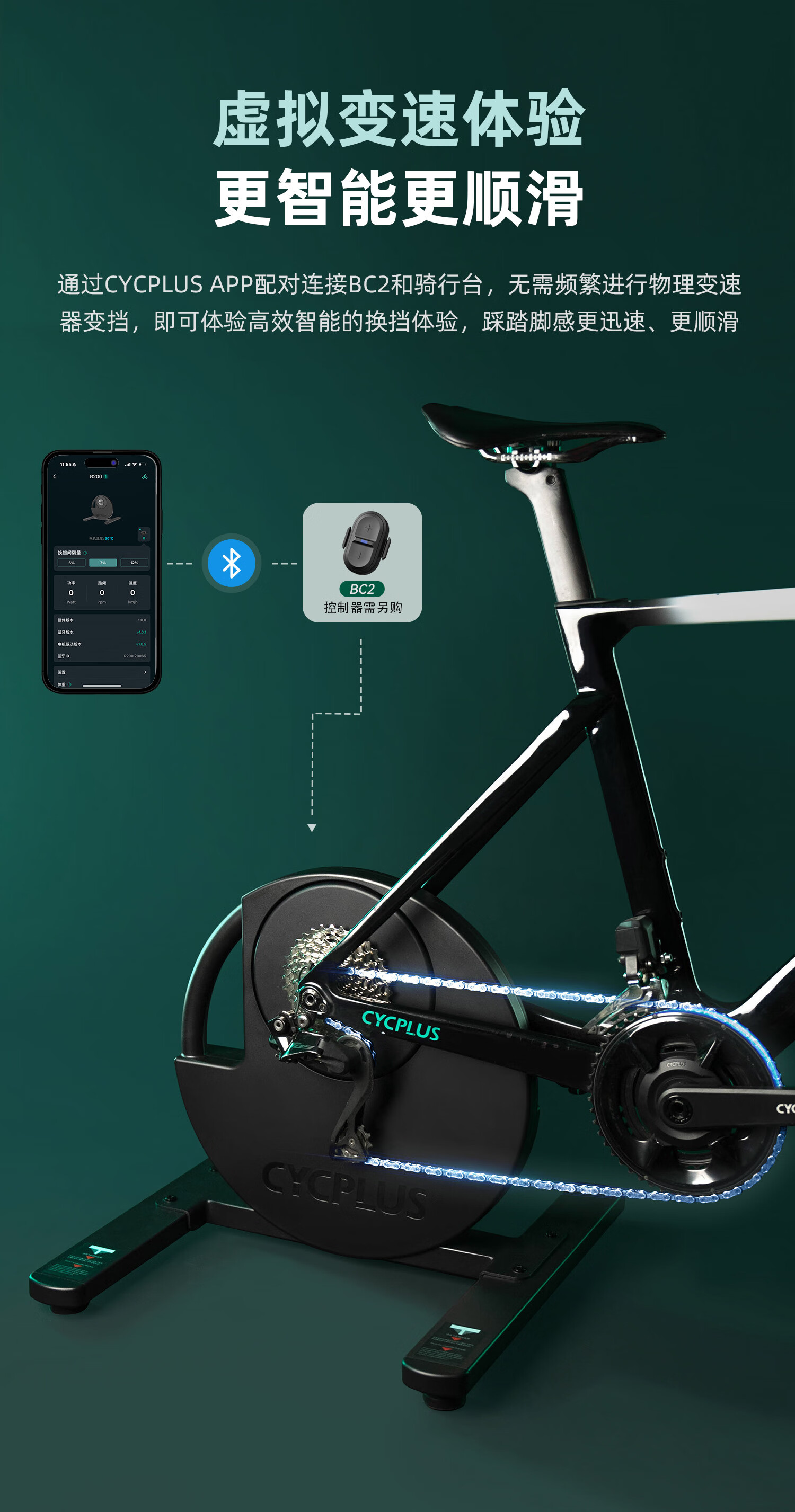 CYCPLUS Fitness R200 Smart Cycling Stand Bicycle Training Rack Power Training Station with Pre-Installed 12-Speed 11-34T Flywheel 1