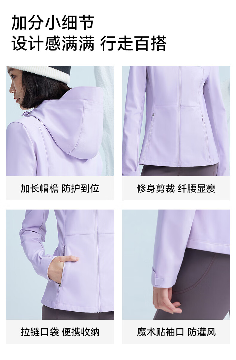 MOLY VIVI Slim-Fit Soft Shell Jacket for Women, Waist-Cinching Coat, Spring And Summer New Style Outdoor Windproof Waterproof Sports Hiking Wear, Magic Vivvi 8