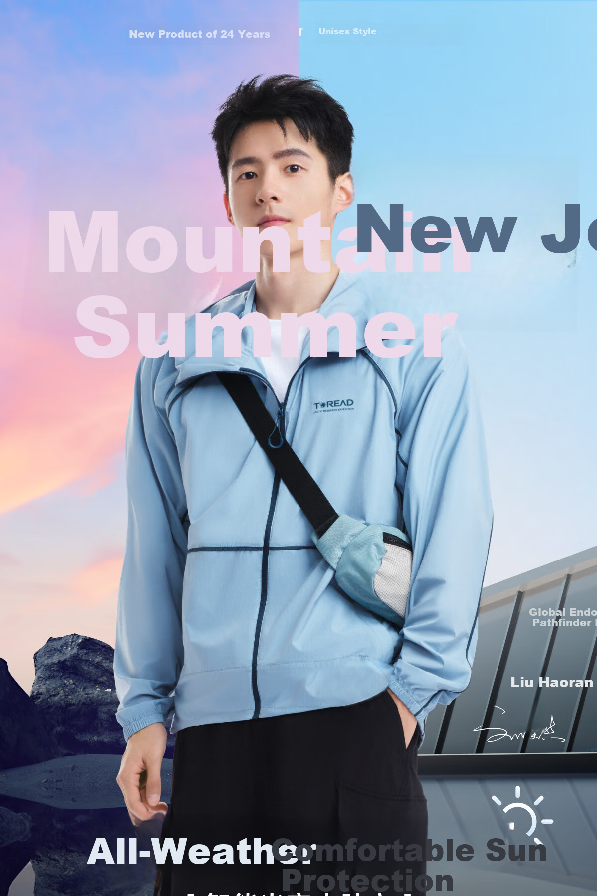 TOREAD Sun Protection Clothing Outdoor Skin Coat UV-Resistant Lightweight Thin Jacket for Men And Women, Cyan Purple, M 2