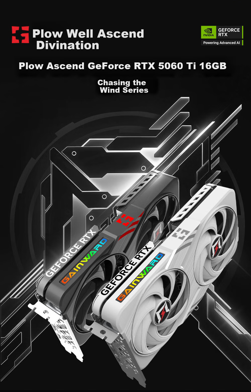 Gainward GeForce RTX 5060 Ti Tuxedo X2PLUS OC 8GB Gaming Graphics Card DLSS 4 eSports Gaming/Design Editing/AI Local Deployment/Streaming Entertainment 1