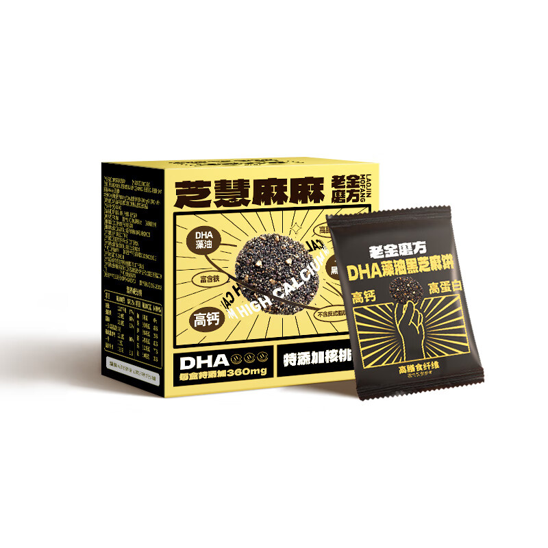 老金磨方【黑金系列】DHA藻油黑芝麻饼干200g高钙高蛋白0添加蔗糖即食零食
