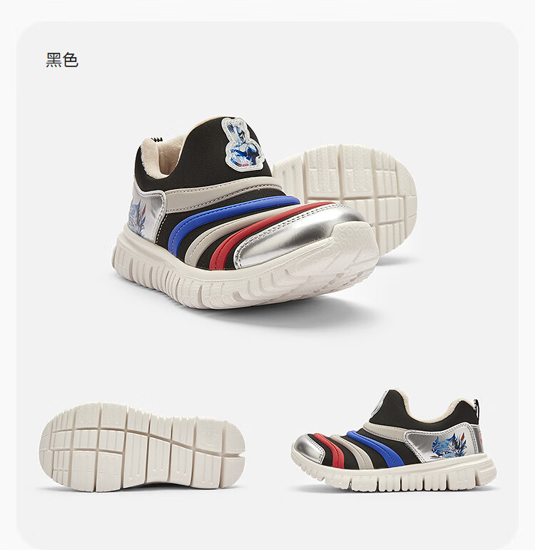 BALABALA Toddler Shoes for Girls, Caterpillar Shoes, Slip-On for Autumn And Winter, [Qimiaomengke IP], 208425145004 7