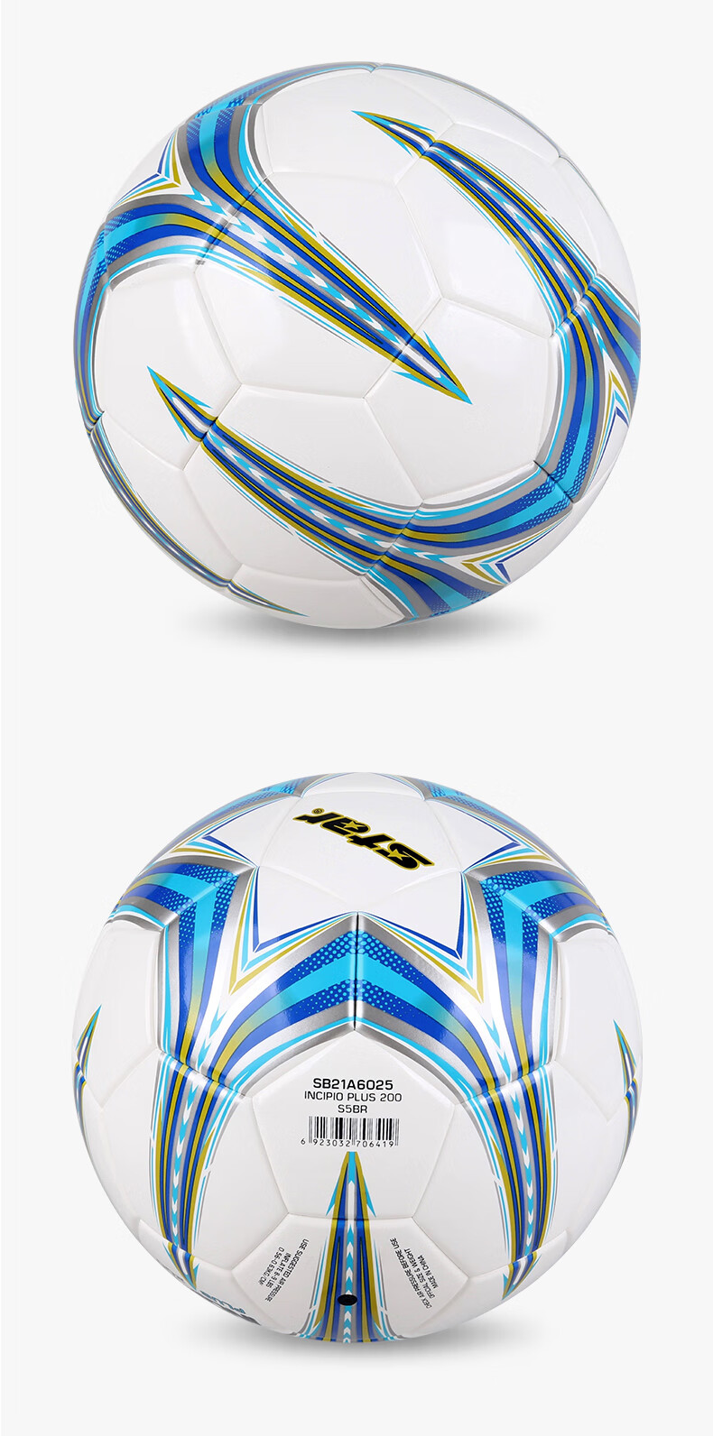 Star Soccer Ball Size 5 Adult Youth Middle School Entrance Exam Standard Professional Competition Training Ball Hot Glue SB21A6025 10