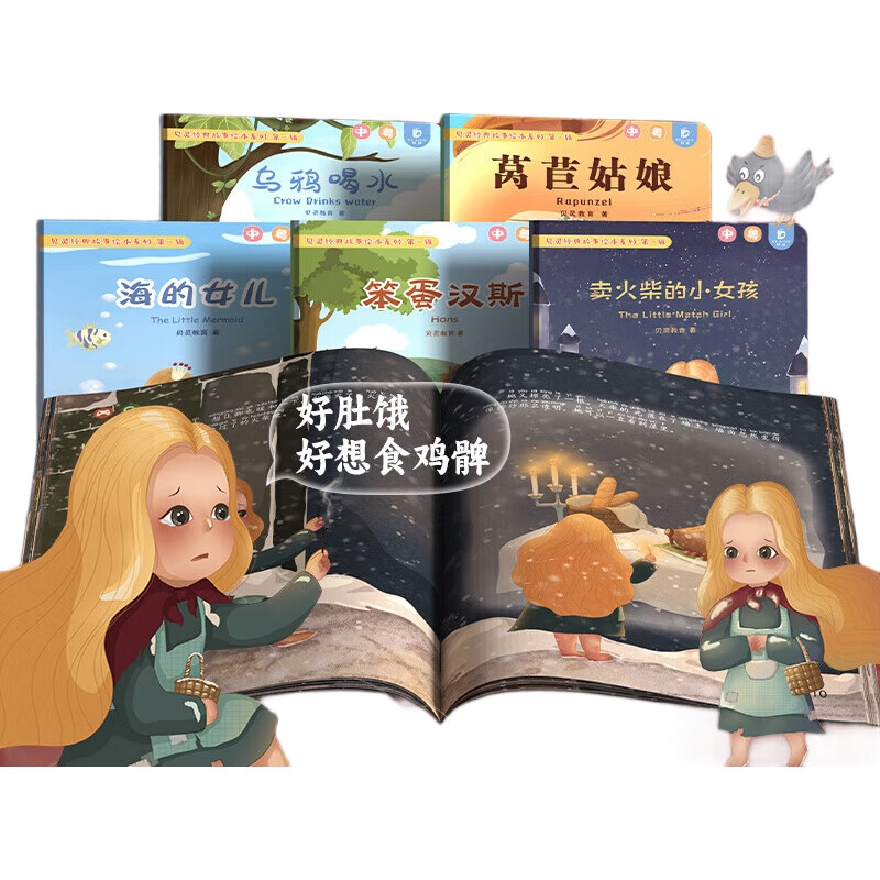 Говорящая ручка для чтения Bei Lin Xiaoyue Tongxue, двуязычная, для раннего развития, игрушка, подарок на день рождения для мальчиков и девочек