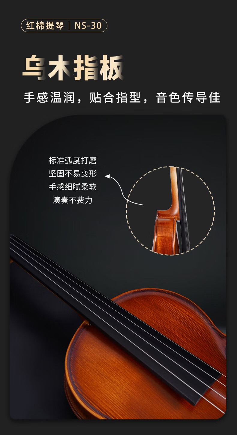 Kapok Handmade Solid Wood Violin Student Children's Beginner Practice Violin Adult Starter NS-30 4/4 6