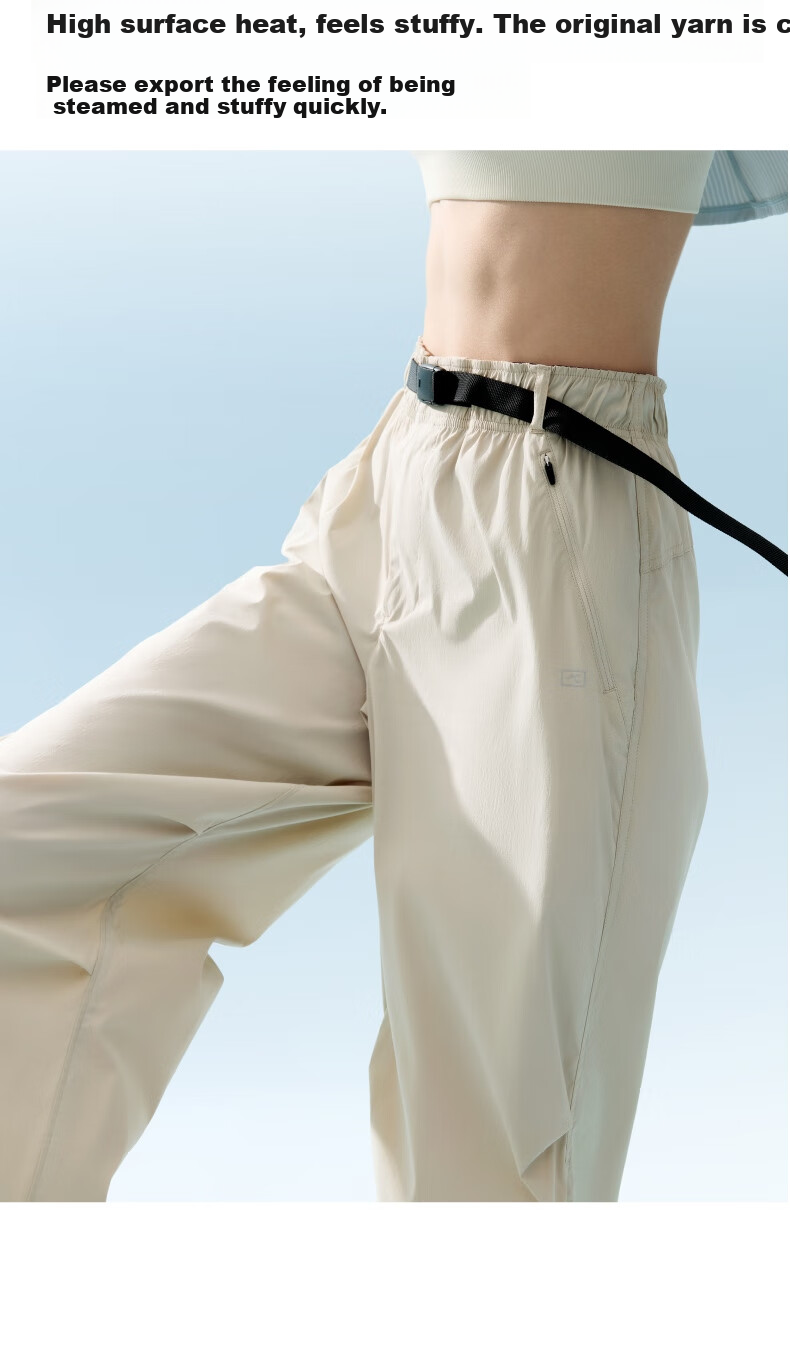 Jiao Nei [Liu Haocun Same Style] Cool Air 505 Wide-Leg Pants Women's Sports Sun Protection Summer Casual 10