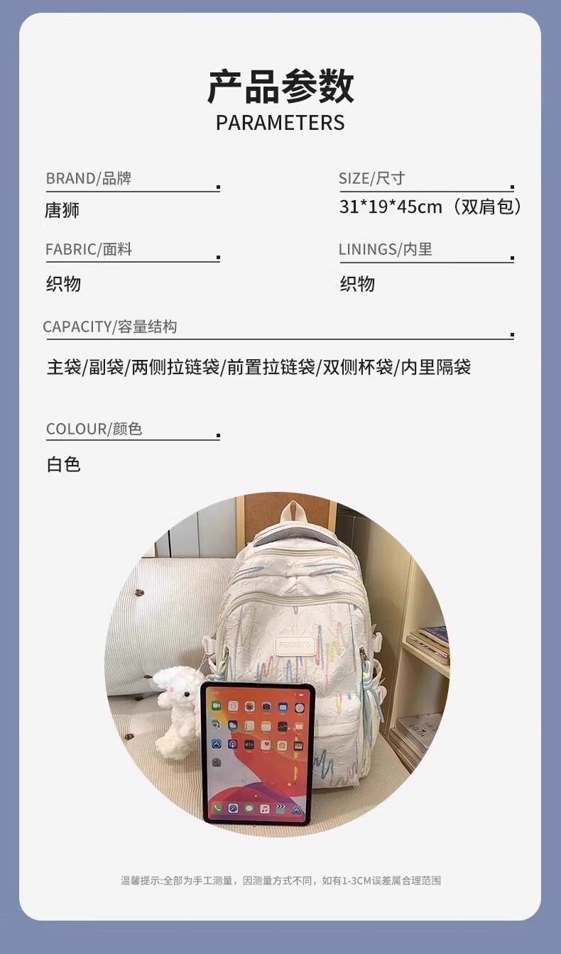 TonLion Backpack for Middle School Girls, New Style for 2025, High School And Elementary School Students, Large Capacity, Lightweight Travel Backpack, Stylish Backpack 5