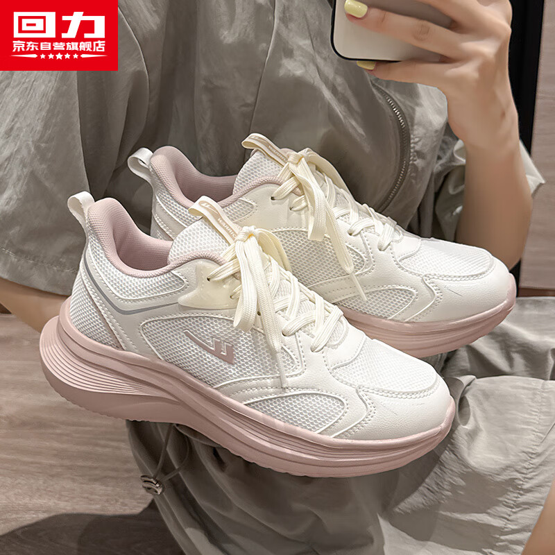 Warrior Women's 2025 New Breathable Mesh Soft Sole Comfortable Sports Shoes Beige Pink Size 36