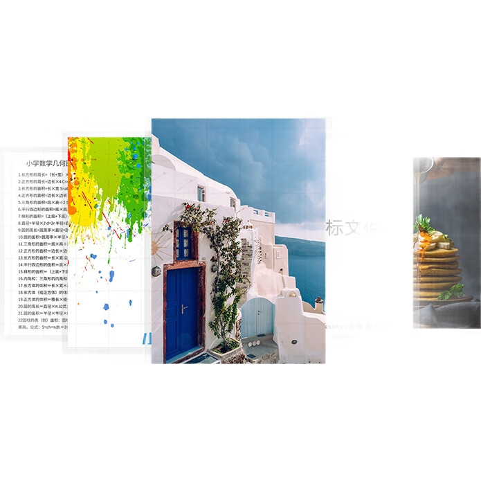 White Image 2