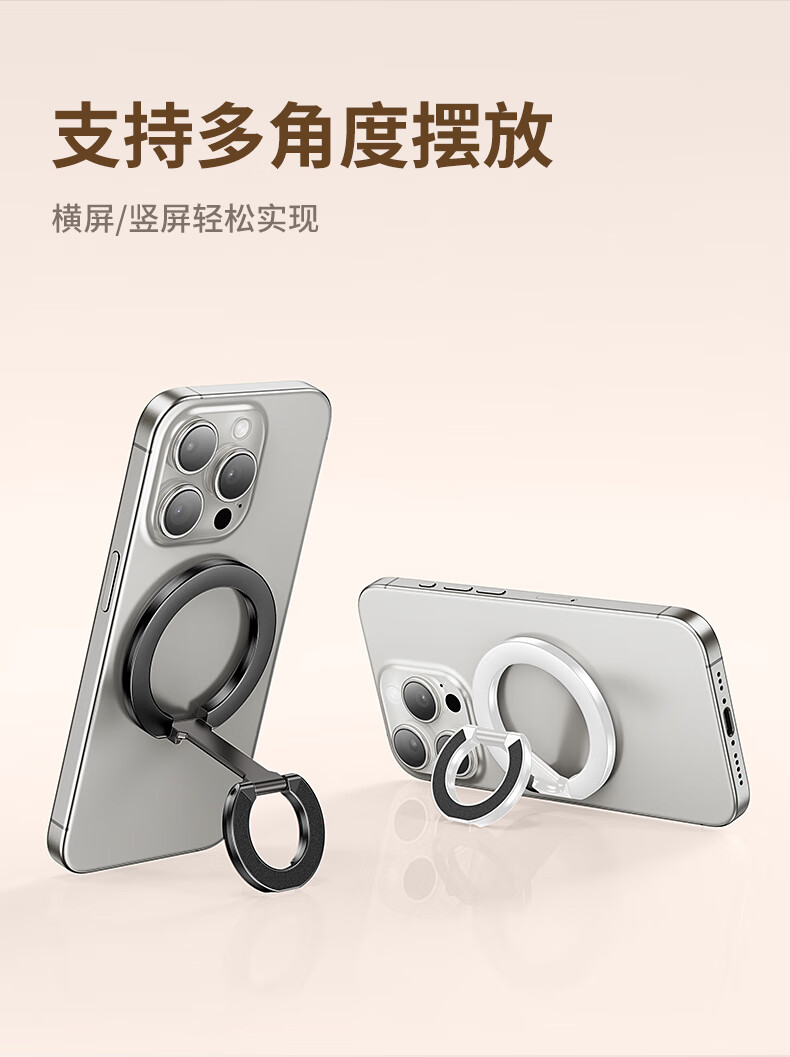 Kerunle Double-Sided Magnetic Dual-Ring MagSafe Phone Holder 360° Rotatable Desktop Ring Stand Compatible with Apple iPhone 13/14/15 Car Mount 1