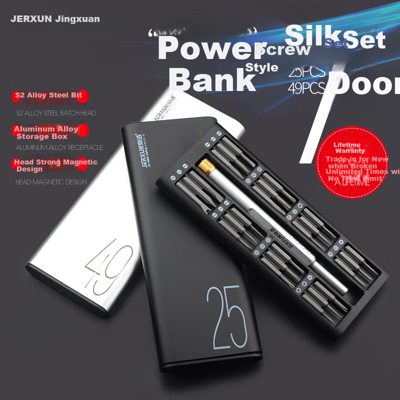 JERXUN Screwdriver Set Combination, Multi-Functional Triangular Phillips Torx Magnetic Screwdriver Set, Computer Repair Tools