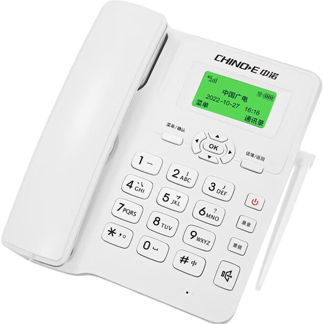 White Image 2