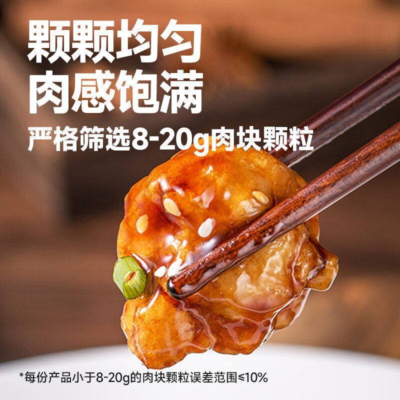 麦子妈糖醋里脊 酸甜味300g*1袋 冷冻速食 儿春节也送货