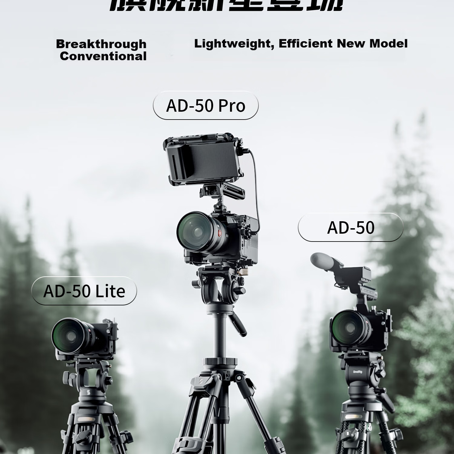 SmallRig 4420 AD-50 Carbon Fiber Tripod, Professional Lightweight Camera Birdie Stand, Hydraulic Damping Ball Head Support, Arm, Portable Photography Live Streaming Aluminum Alloy Tripod 3