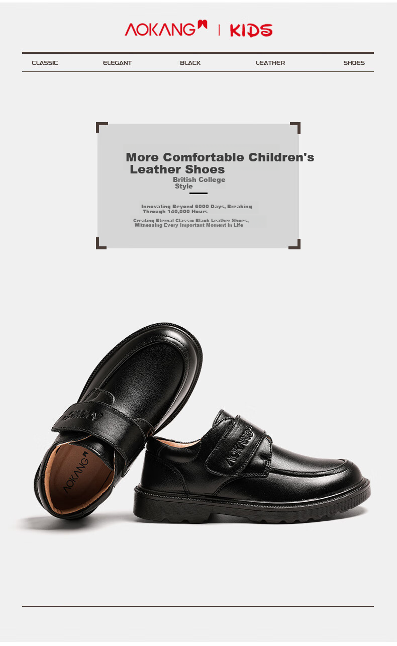 Aokang Boys' Leather Shoes, Spring And Autumn Style, Children's Performance Black Shoes, Genuine Leather Soft-Soled, for Older Children, Black Boys' Flats, Performance Shoes 1
