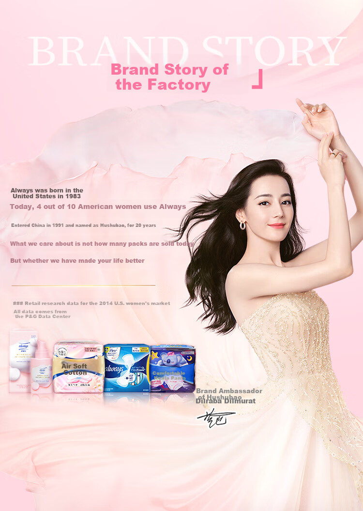 Hushubao Cloud-Soft Luxury Cotton Air Sanitary Napkins, 240mm, 12 Pieces Per Pack 4
