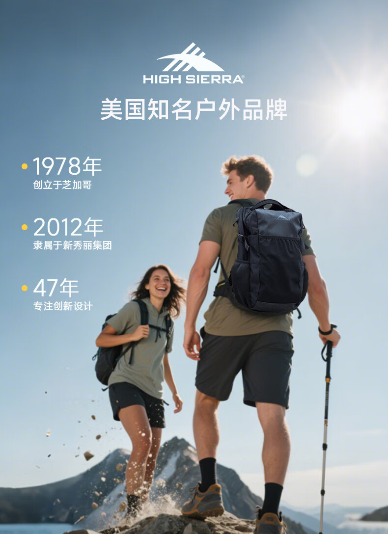 High Sierra Backpack, Large Capacity Travel Bag, Outdoor Hiking Pack, Water-Resistant, Expandable, Durable, Multifunctional Travel Bag 1