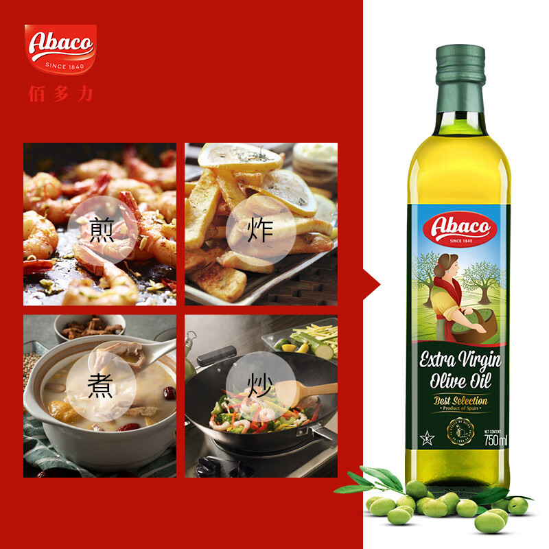 佰多力【保真橄榄油】特级初榨橄榄油750mlx2礼盒