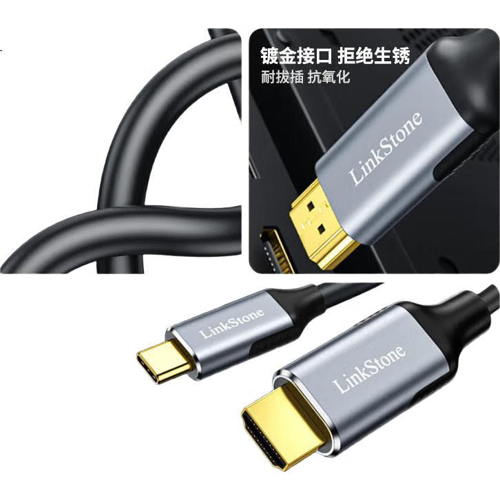 Кабель LinkStone Type-C - HDMI, 4K@60Hz, 3 метра, черный