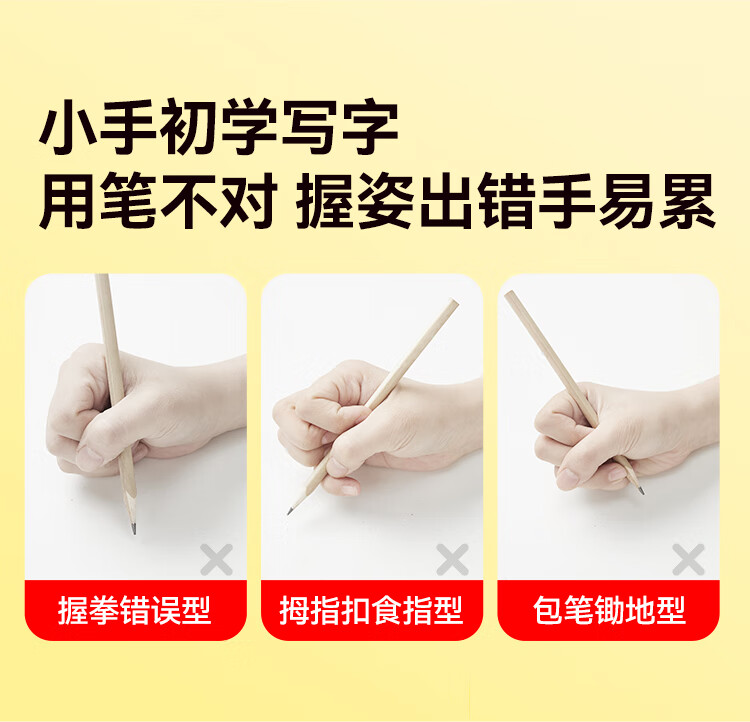 Mao Prince Elementary Student HB 2B Writing Hole Pencil Exam Special Card Marking Drawing Practice Pencil Back to School Gift Teacher's Day Gift 4