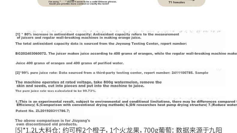 Joyoung ZMD Peace of Mind Series, Juicer, Large Diameter Multifunctional Juicer, No-Pulp Separation, Fully Automatic Juice And Vegetable Extractor LZ5 42