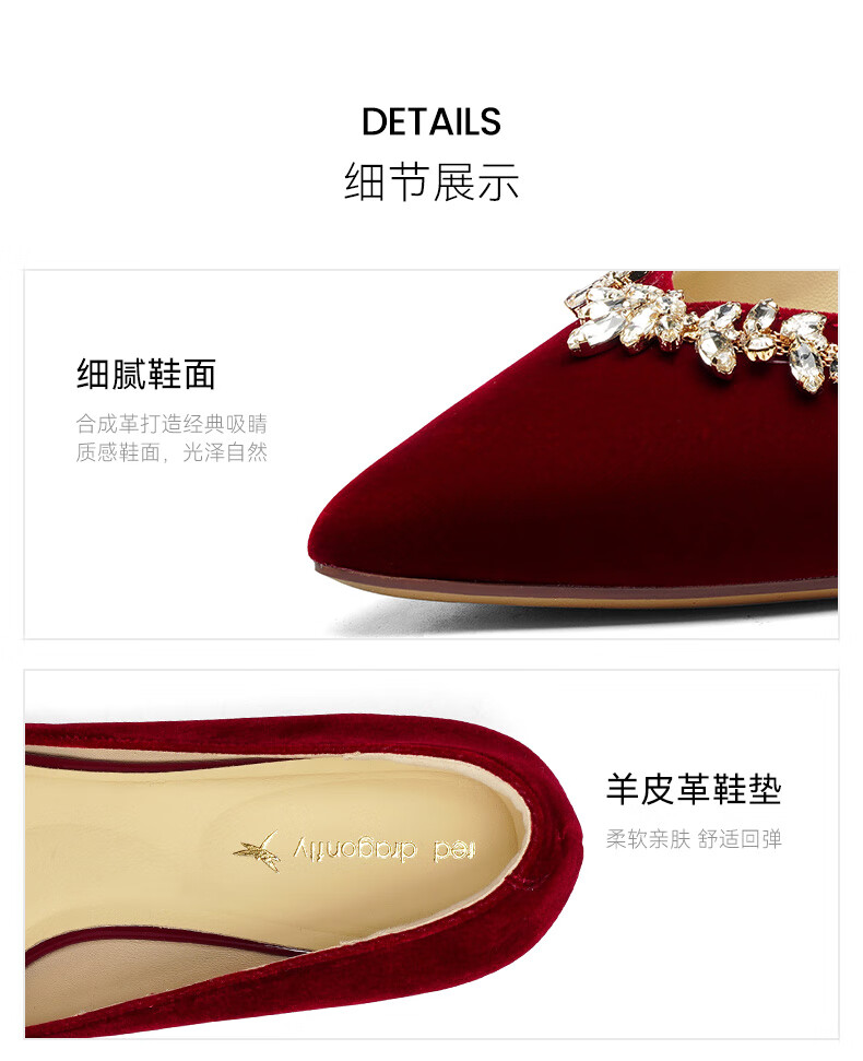 RED DRAGONFLY Wedding Shoes 25th Anniversary New Thin Heel Comfortable Rhinestone High Heels Bridal Wedding Dress Single Shoes WTB35081 Gold Size 37 1