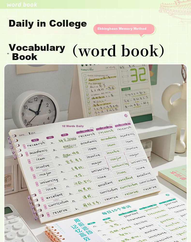 Sannianerban B5/40 English Vocabulary Notebook, Elementary And Middle School Students' Word Memorization Tool, Postgraduate Exam Aid, Ebbinghaus Forgetting Curve, Word Dictation Loose-Leaf Pages, Daily 10 Words, Qingyu Pink-Gree 1
