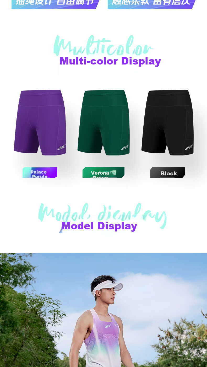 QIAODAN Feiying PB Shorts for Men, 2025 Summer New Marathon Running Half-Elastic Pants, Professional Tight-Fitting Quick-Dry Compression Pants 10