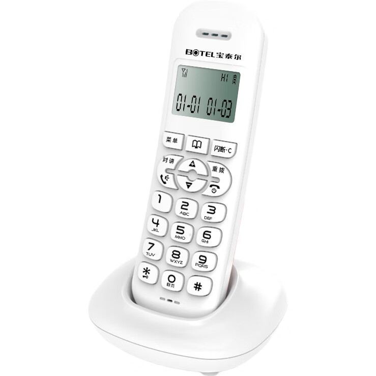 White Image 1