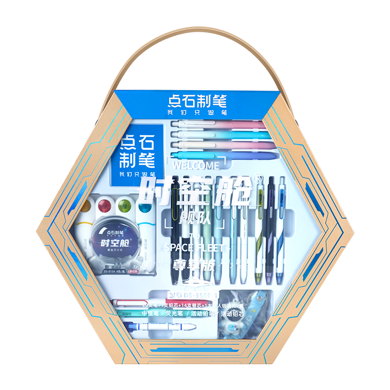 Dianshi Pen-Making [Graduation Gift], Space Capsule Fleet Stationery Gift Box, Gel Pens, Student Exam Set, High-Quality Birthday Gift, Stationery Set [Premium Version], 36-Piece Set