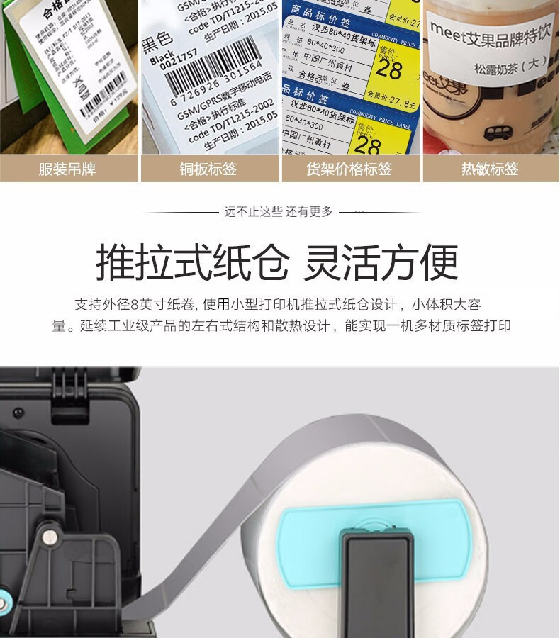POSTEK E200 Label Barcode Printer, Express Delivery Thermal Printer, Clothing Tag Washer Carbon Ribbon Marking Machine 1