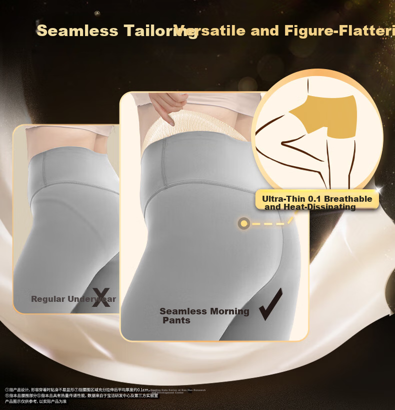 Hushubao Invisible Adhesive Shorts XL Plus Size 8 Pieces, Comfort Pants, Morning Pants, Sanitary Napkins, Can Be Stuck, Sleep Pants, Suitable for Postpartum Use 5