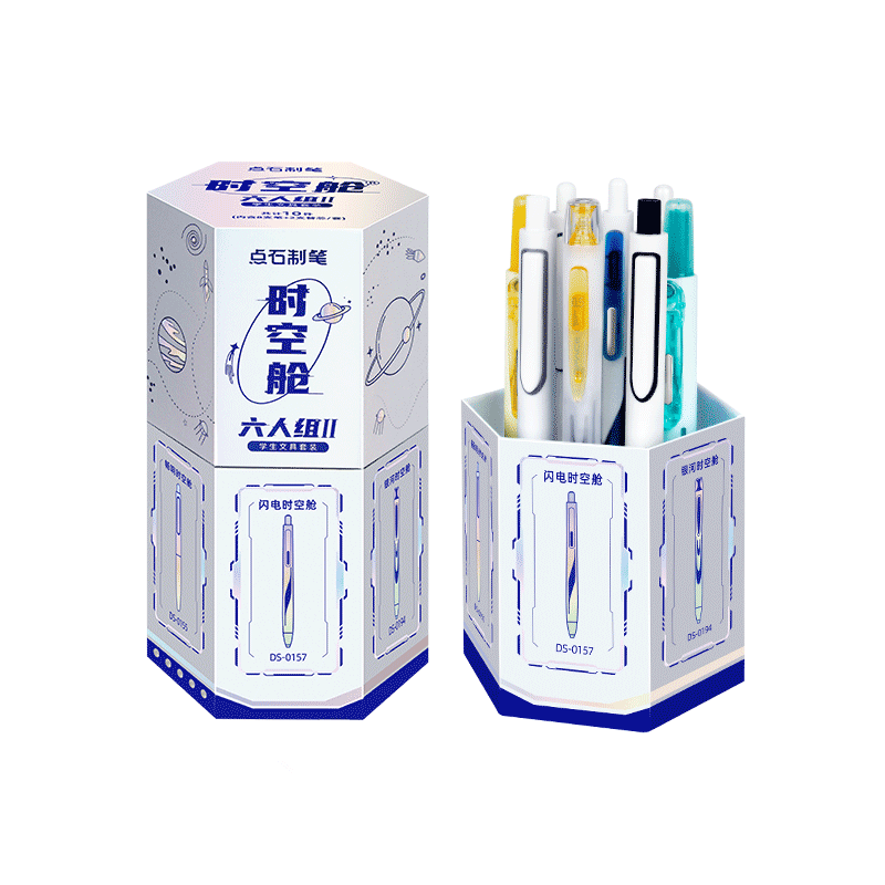Dianshi Zhibi [Back-To Gift] Space Capsule Six-Person Set 10-Piece Stationery Set Including Gel Pens/Highlighters/Pencils for Classmates to Exchange As Study Rewards 312E-1 Birthday Gift