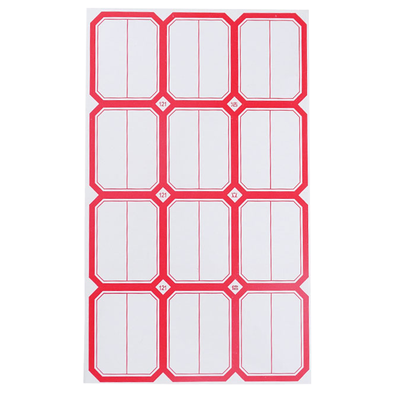 LISON 121 Red *50 Sheets, 49*38mm (12 Pieces/sheet), Self-Adhesive Paper Stickers, Label Stickers, Self-Adhesive Labels, Lip-Taking Paper, Lip-Curling Paper