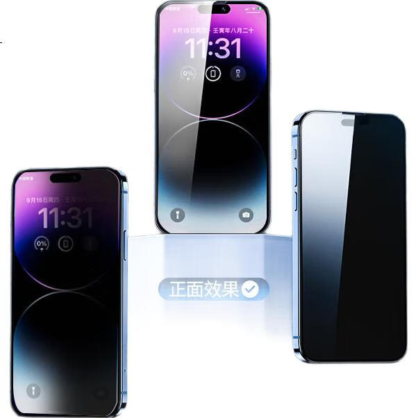 Защитное стекло для iPhone 13/14/16e/13 Pro