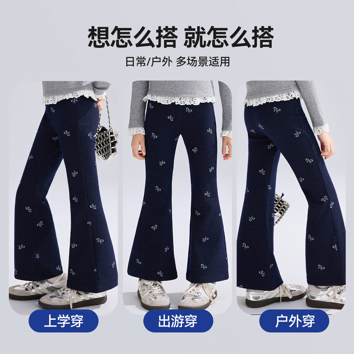 ASK JUNIOR Children's Pants, 2026 Autumn, for Older Kids, Jacquard Denim Jeans, Girls' Casual Trousers, Slight Flare Pants, Dark Blue, Size 150