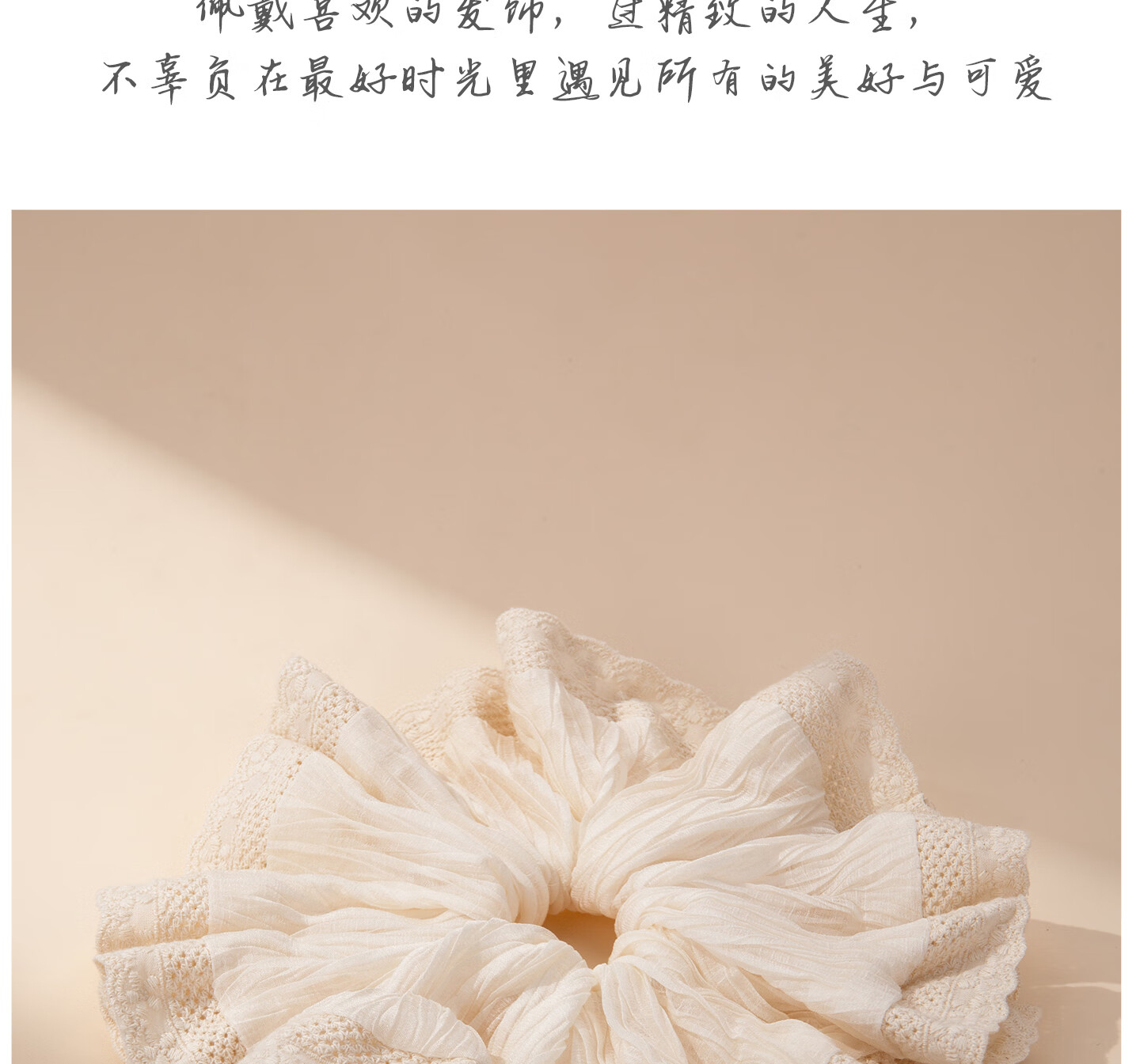 Qlady Light Luxury Lace Hair Tie, Rubber Band, Ponytail Holder, Hair Accessory, 2026 New Style Hairband, Birthday Gift 4