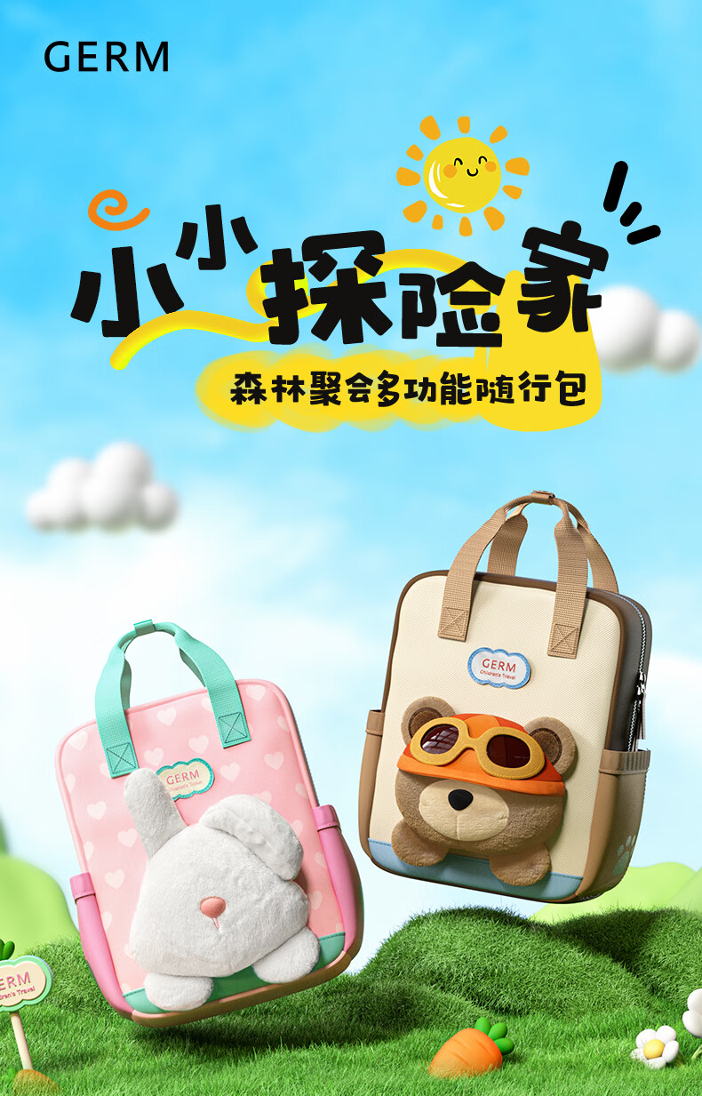Germ Kindergarten Boys Children's Backpack for First Grade Kids Honey Bear Double Shoulder Bag 1