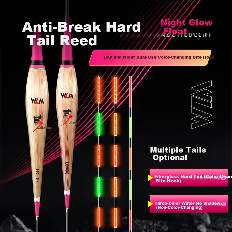 Weilianmeng, Weilianmeng, Reed Electronic Float LD01, Light-Mouthed Smooth-Mouthed Three-Color Water Invisible Night Fishing Float, Fishing Tackle